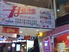 -可丽小屋(中山路店)