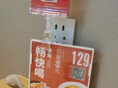 -吕氏疙瘩汤·海鲜新鲁菜(凯德mall新都心店)