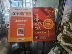 -凤凰湘语(浦东旗舰店)