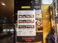 -豚骨王拉面(Orchid Hotel)