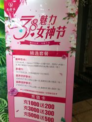 -孔雀手美甲美睫护理