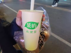 -茶屿水果茶(太古里店)