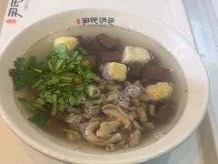 -百年尹氏汤包(湖南路狮子桥店)