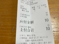 -笼铭坊(北蔡店)