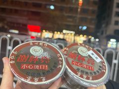 -谢怀亮芝麻茶