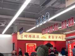 -巴黎春天(陕西路店)
