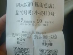 -簋街仔仔小龙虾(簋街二店)