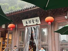 -韬光茶庵
