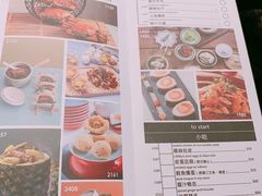 菜单-唐阁(香港朗廷酒店)