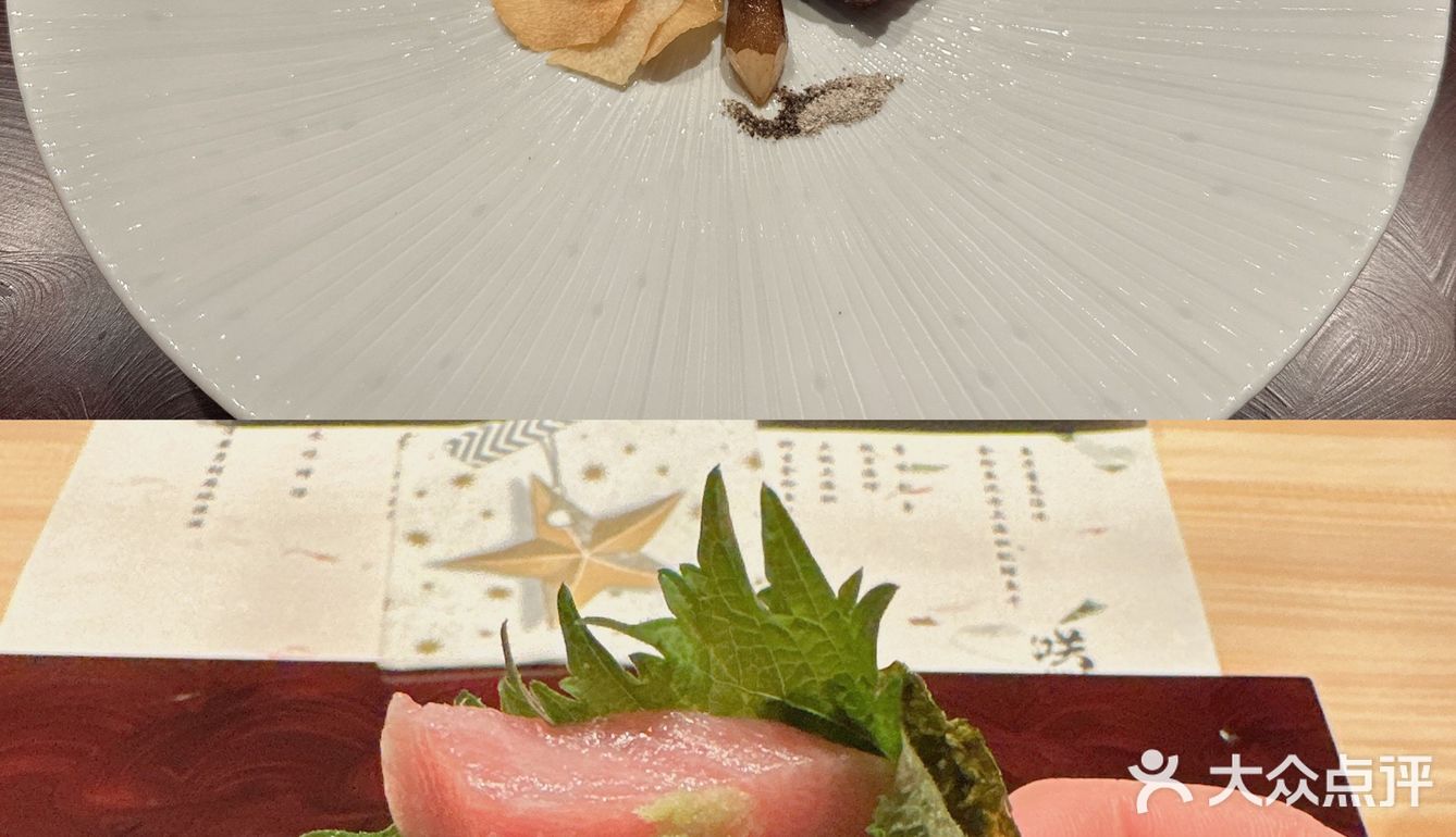 苏州新晋高端日料｜鮨咲SAKI