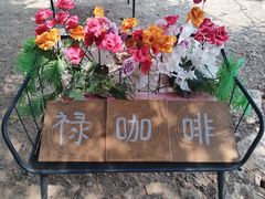 -抚仙湖禄充风景区