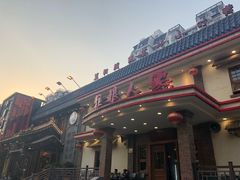 -粗粮人家(簋街店)