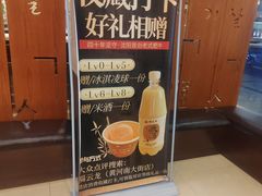 -福云龙(黄河南大街店)