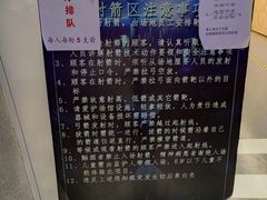 -世代星球·保龄球·镭战真人CS·团建(杨浦店)