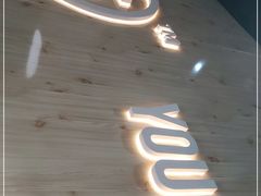 门面-友达面馆(广州总店)