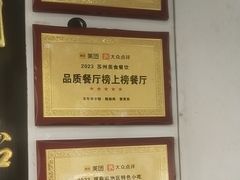 -百年老字号·观振兴蟹黄面·三虾面·苏式面(观前街富仁坊巷店)