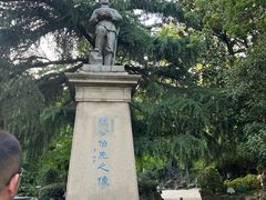 -伯先公园