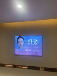 -长沙雅美医疗美容医院