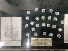 -汕头市小公园-侨批文物馆