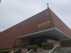 -南越王博物院(王宫展区)