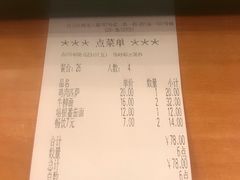 账单-萨莉亚意式餐厅(人和印象万家店)