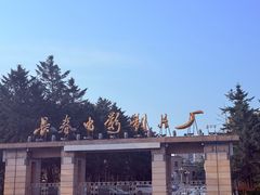 -长影旧址博物馆