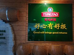 -青岛啤酒博物馆