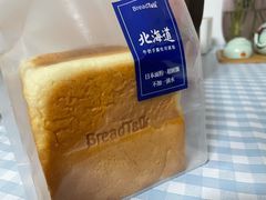 北海道牛奶手撕吐司-BreadTalk面包新语·烘焙蛋糕(高德置地春广场店)