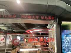 -三头牛·潮汕牛肉生蚝火锅 (夏湾店)