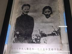 -沈从文故居