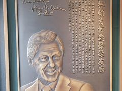 -绿波廊(豫园店)