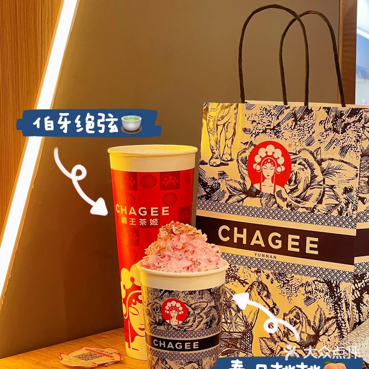 原叶鲜奶茶,喝出真茶味🍵