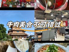 -顺水湾·牛肉牛杂火锅(驾鹤店)