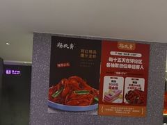 -杨氏青龙虾·羊蝎子(托乐嘉店)