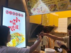 -卞姐蛋饼(陕西南路店)