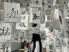 -栖乐荟购物广场