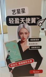 -Yestar宁波艺星整形医院