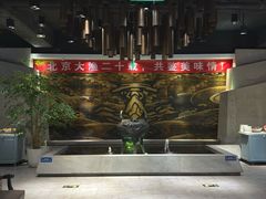 -大渔之观(安贞店)