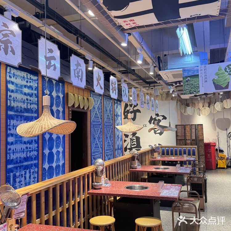 今天不减肥 今天去吃滇牛了！