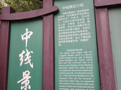 -北京凤凰岭