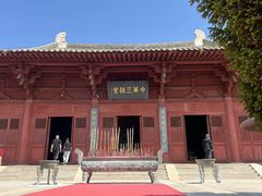 -中华三祖圣地黄帝城遗址文化旅游区