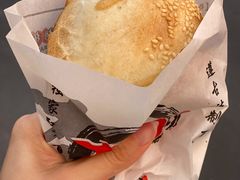 -百年夯碳烤胡椒饼(阿拉城店)