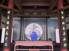 -开封府