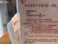 -焯牛潮汕牛肉火锅(云峰街创始店)