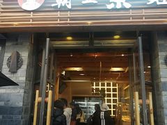 门面-霸王茶姬(南强街店)