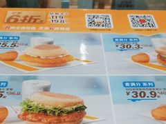 -麦当劳(北京大兴机场二层国内到达(安检外)店)