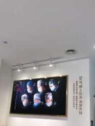 -Dr.U博士医疗美容医院