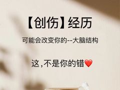 -壹点灵·心理咨询中心(中山公园店)