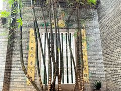 -荔湾博物馆
