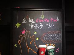 -星巴克(兰州国芳百货店)